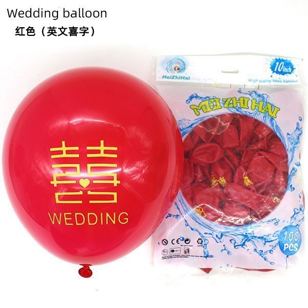 Globos de látex de doble capa con doble felicidad para celebraciones de bodas, globos de metal cromado para salas de bodas, celebraciones de bodas, decoración de banquetes de compromiso.