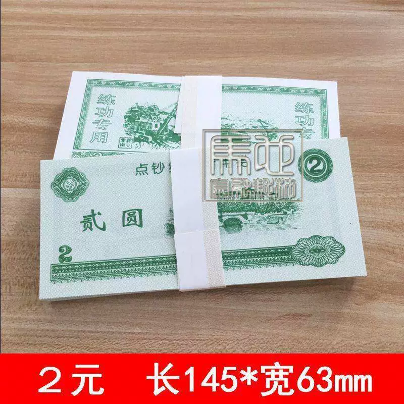 Realistic banknotes, toy, practice, silver 100 sample