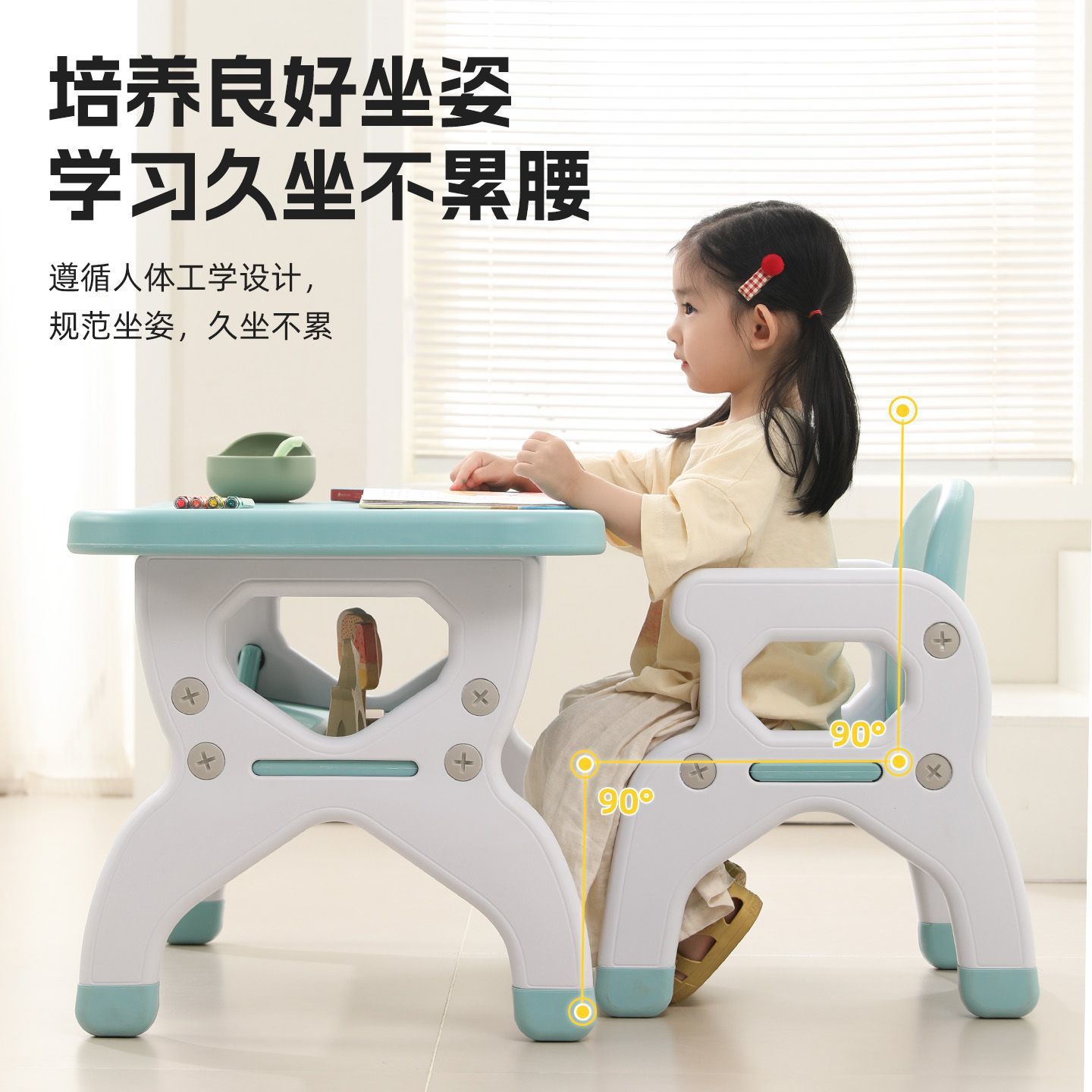 Baby Learning Tables and Chairs, Children's Early Education, Early Childhood Education Dining Tables, Baby Dining Tables and Chairs, Children's Tables and Chairs, Children's Seats