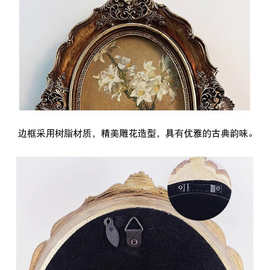 椭圆欧式法美相框油画风复古轻奢装饰画客厅卧室挂墙奶油桌面摆件