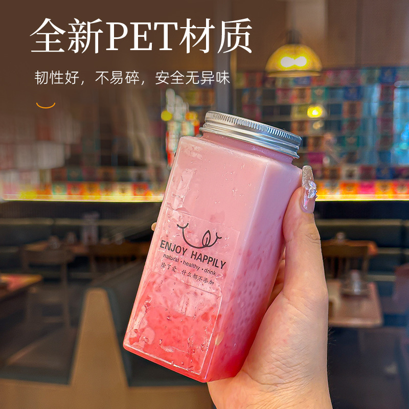 奶茶杯子一次性咖啡杯pet果汁饮料外带一塑料杯子胖胖杯|undefined