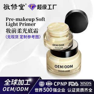 OEM��ɫ���x˪�yǰ����˪���������׊y�����aˮ�yǰ���[��ë��