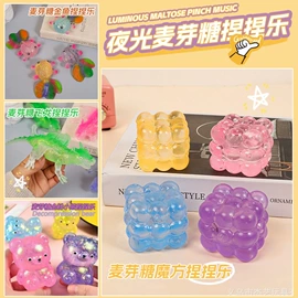 减压玩具;其它新奇玩具;其他创意玩具