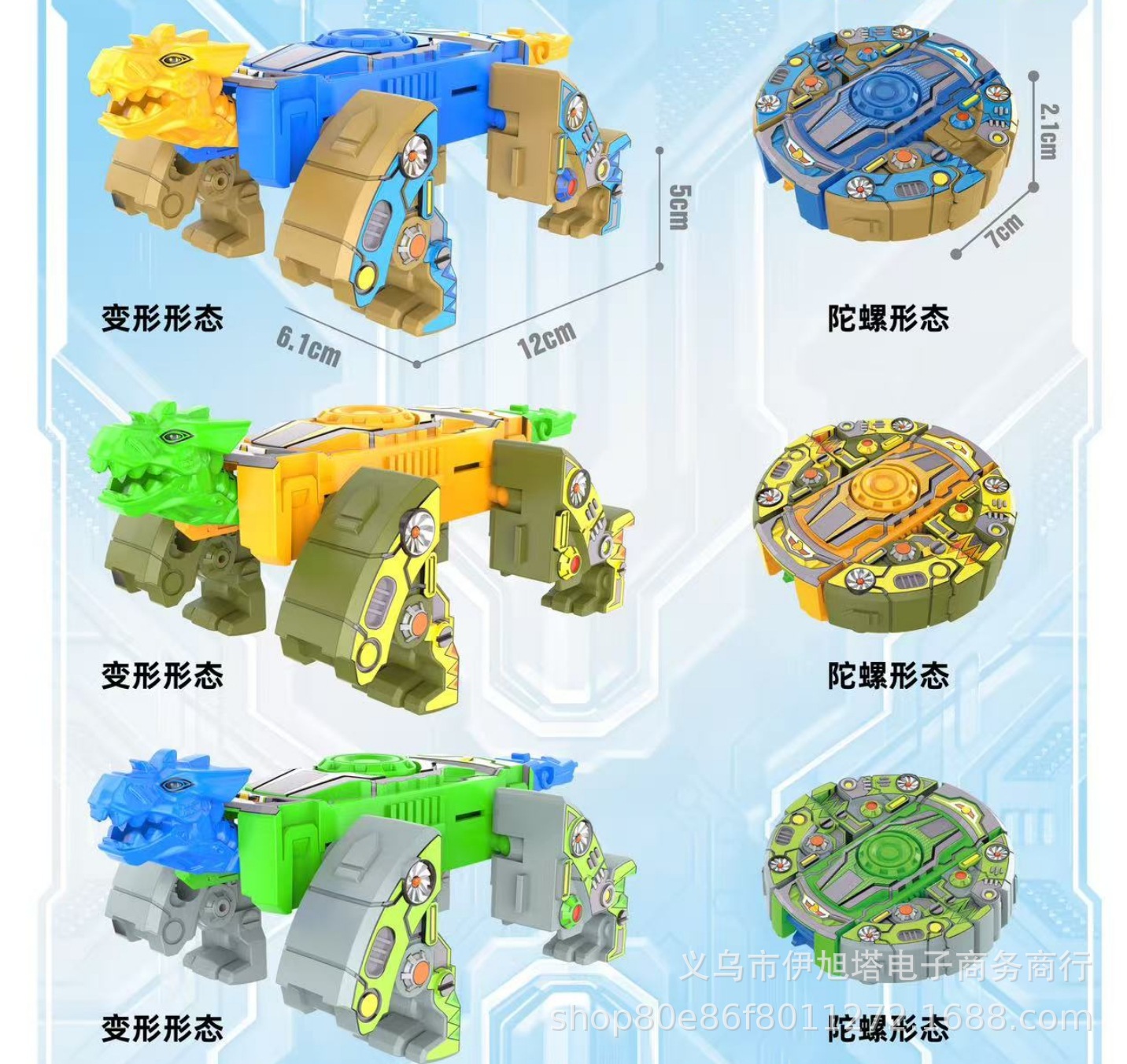 268-39 공룡 변신 탑 opp 가방, 최소 10개
