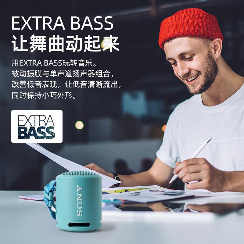 Cross-Border Foreign Trade Srs-Xb13 Wireless Bluetooth Subwoofer Portable Mini Waterproof and Dustproof Speaker Suitable for Use Cross-Border Foreign Trade Srs-Xb13 Wireless Bluetooth Subwoofer Portable Mini Waterproof and Dustproof Speaker Suitable for Use