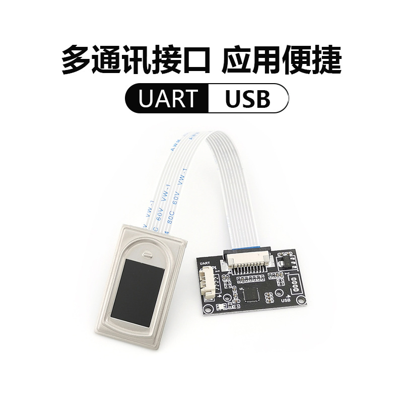 R304Aָ��ģ��߾���ָ��ʶ��ģ�鴮��USB˫ͨ�ż���R102Aָ����