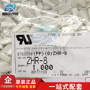 һ������ JST �B���� ZHR-8 ZHϵ�� �z��8PIN 1.5mm�g�� ԭ�b�F؛