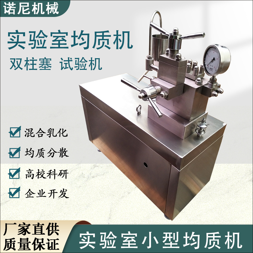 ʵ����ר�þ��ʻ�40-100Mpa��У����С��˫������ѹ���ʻ�220V