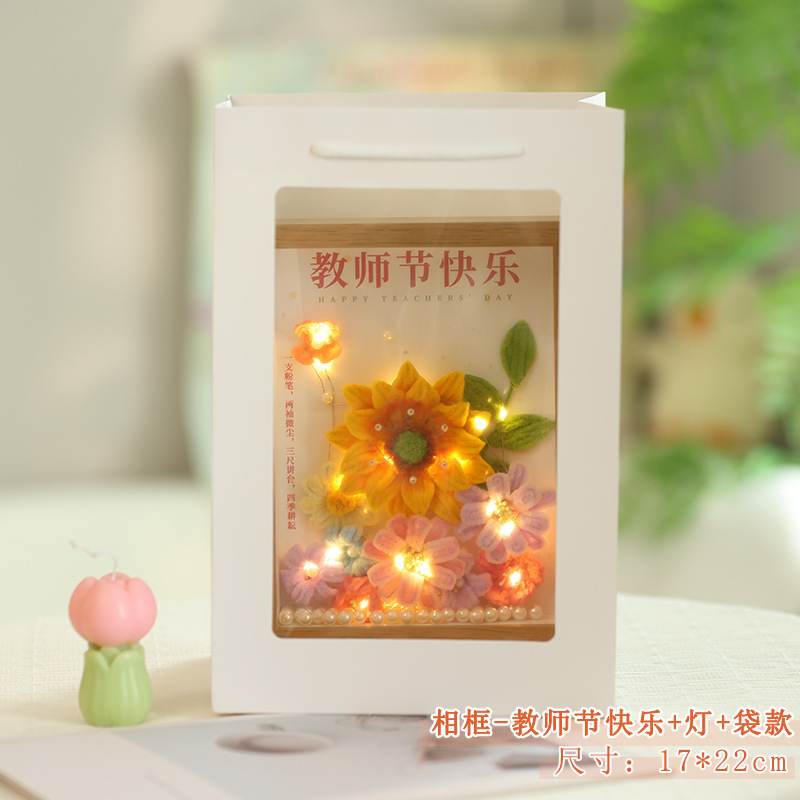 教师节礼物送老师相框画摆件扭扭棒花束向日葵手工编织diy材料包|undefined