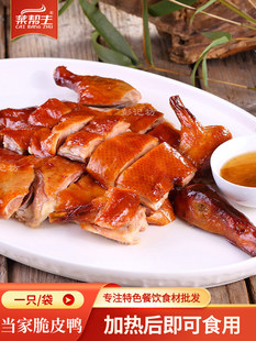 ��ӛ�����Ҵ�Ƥ��538g��ֻ���������ӾƵ�������ϯ�˰��Ʒ��ʳ��