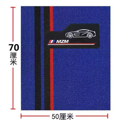 Universal Foot Pad – cut and are easy to - blue-single-drivers-seat-5070