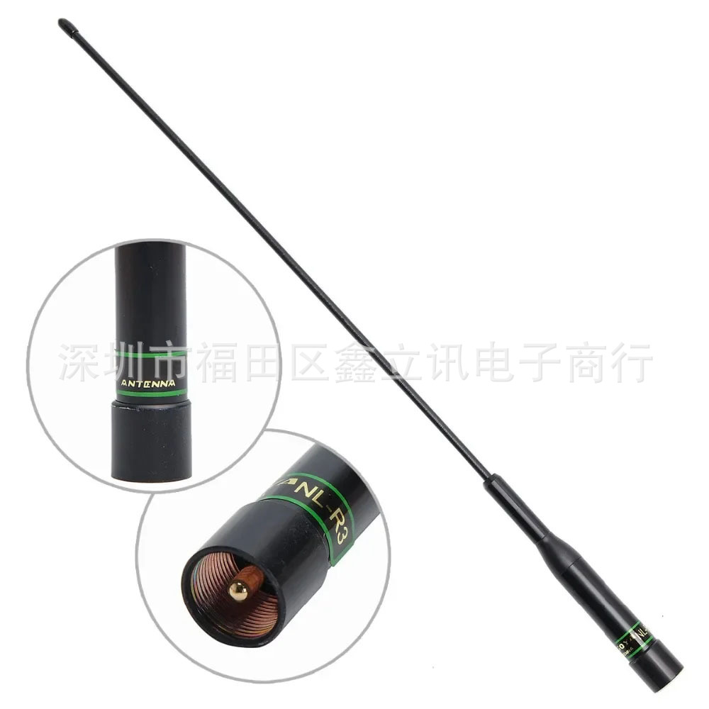 对讲机车载电台UV双段天线NL-R3车载天线猪尾巴软质天线 43CM