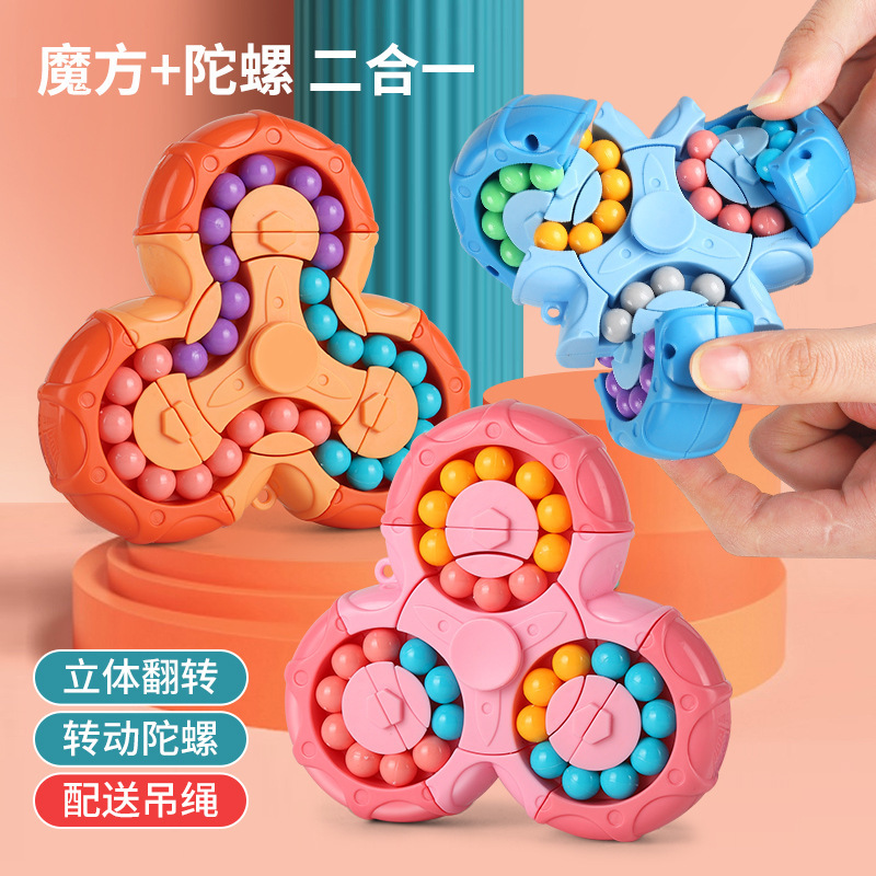 越境貿易向け子供用知育玩具 六面マジックビーンズ ルービックキューブ 知育・ストレス解消 小規模卸売 クリエイティブストレス解消|undefined