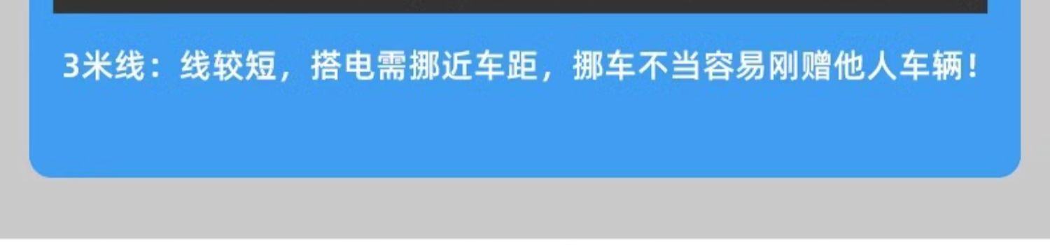 Car battery wire, live wire, pure copper wire, special electric artifact, hitchhiking, overburning, Jianglong crocodile clip