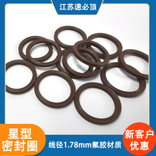 ���]�F؛����1.78mm����ȦҺ���÷��z�ܷ�Ȧ��ĥ����\��X��Ȧ