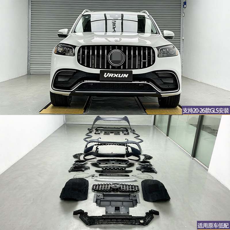 Mercedes-Benz Body Kit for Mercedes-Benz GLS Class X167 Upgrade to GLS63 AMG (Big Surrounded) - gls63-body-kit-with-rear-bumper-and-wheel-arches