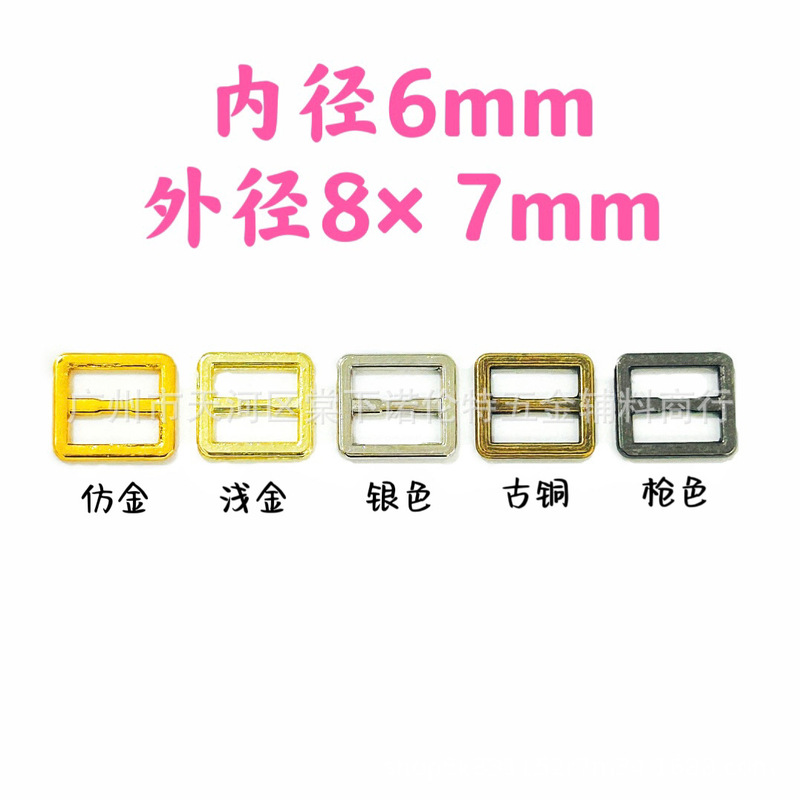6mm Mini Japanese Buckle Baby Clothes Accessories Bjd Doll Sling Buckle Metal Buckle Belt Buckle Square Buckle Baby Accessories