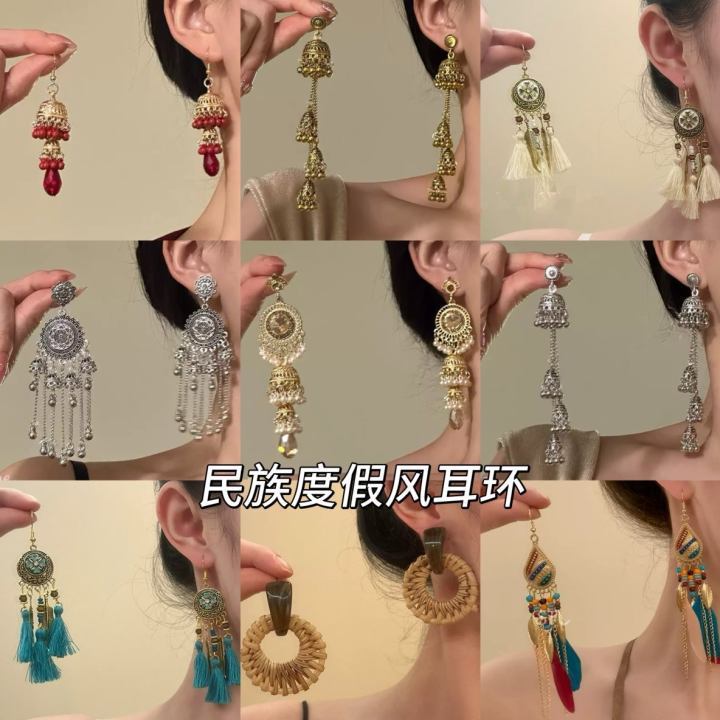 レトロエスニックスタイルのベルタッセルイヤリング、ファッショナブルで絶妙なデザインのイヤリング、ニッチで軽い高級感、多用途のイヤリング卸売|undefined