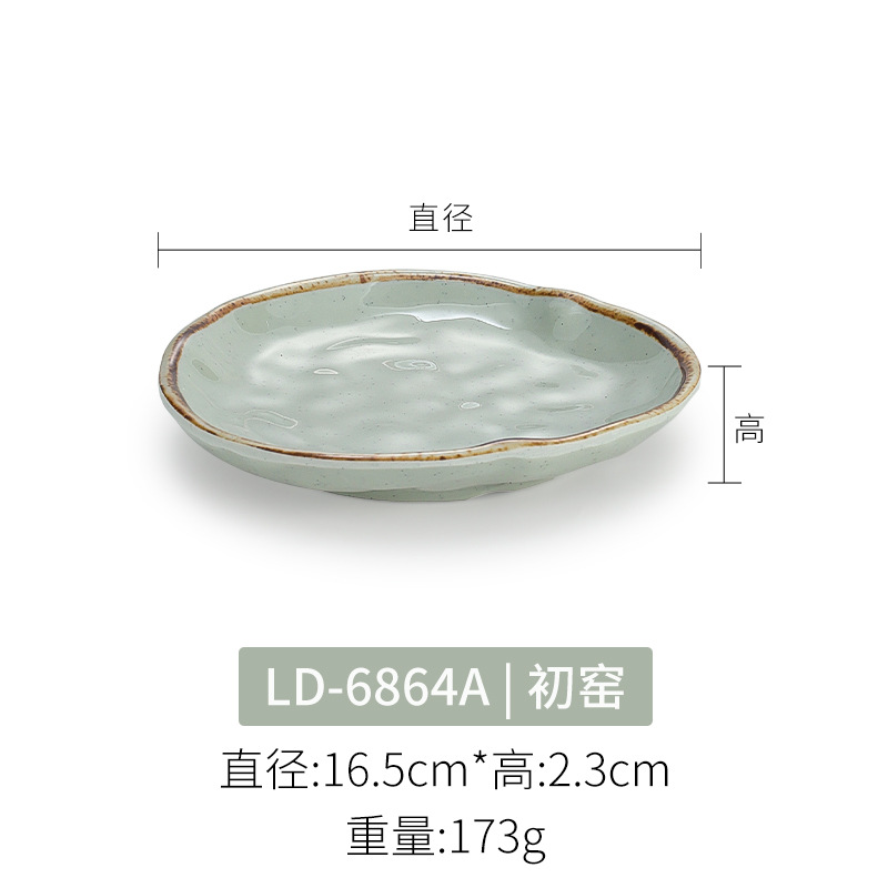 LD-6864A 이른 가마