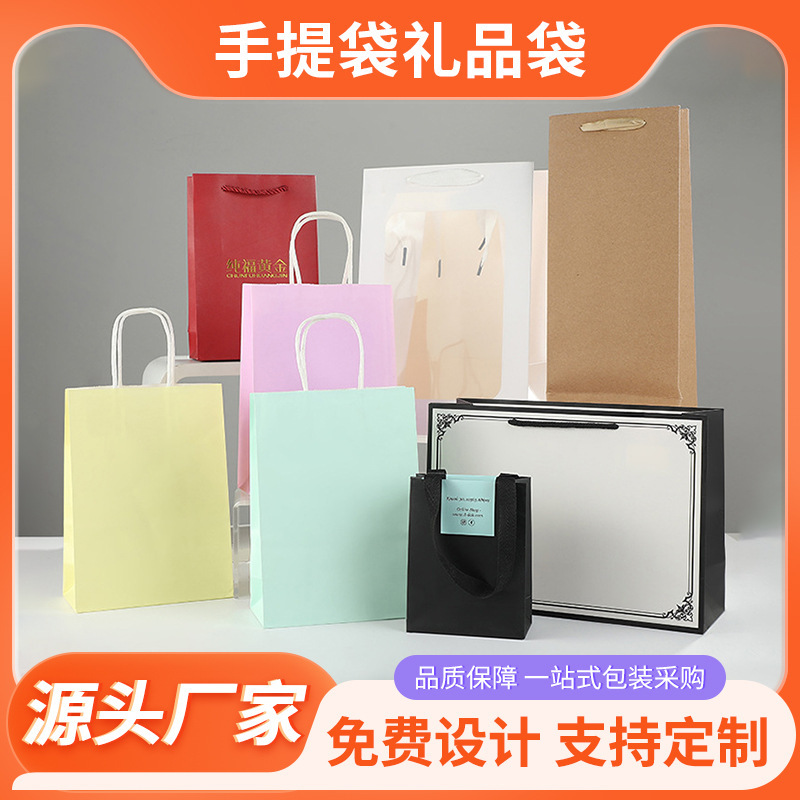 定 做商场黄金店礼品袋 烫金压纹手提袋 衣服包包高档手提袋定 制