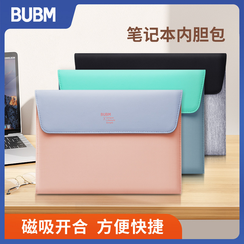 BUBM manufacturers wholesale for surface notebook computer liner bags of various sizes
