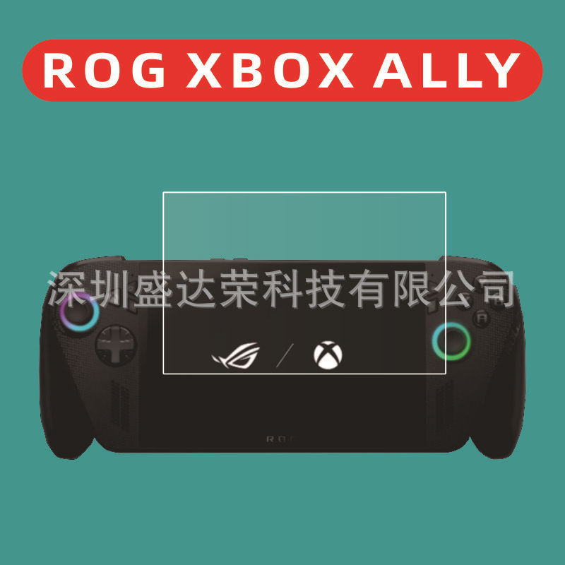 适用于ROG Xbox Ally X钢化膜掌机Rog Xbox AllyX玻璃膜弧边膜|undefined