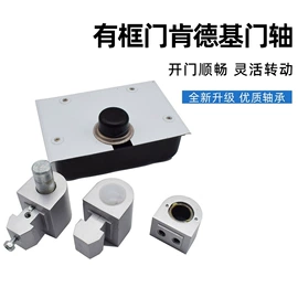 闭门器开门器;其他门窗配件;地弹簧