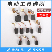 �����ͺŵ綯̼ˢ����ֱ�������ĥ��̼ˢ����紸�ֵ���̼ˢ����