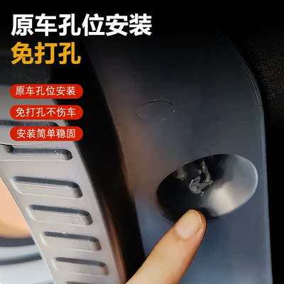 Door Liner Mudguard Mudflap Mudguard
