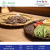 YFJY Japanese -style plate bamboo plate foreign trade exports yellow bamboo black bamboo Japanese buckwheat noodles Udon noodle plate wholesale