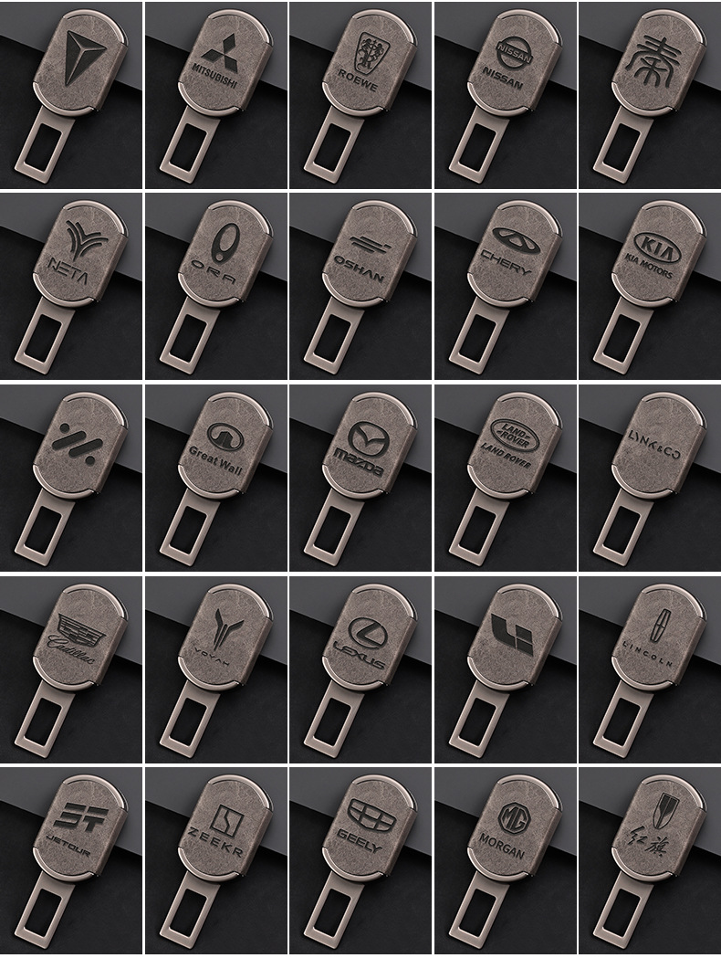 전체 커버 합금 안전 벨트 소켓 [회색 가죽] 모델 로고 발언