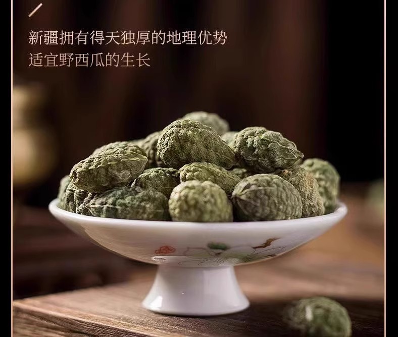 Wild Caper Fruit Ye Xigua 50g Jar Dried Xinjiang Botanical for Traditional Herbal Use key features