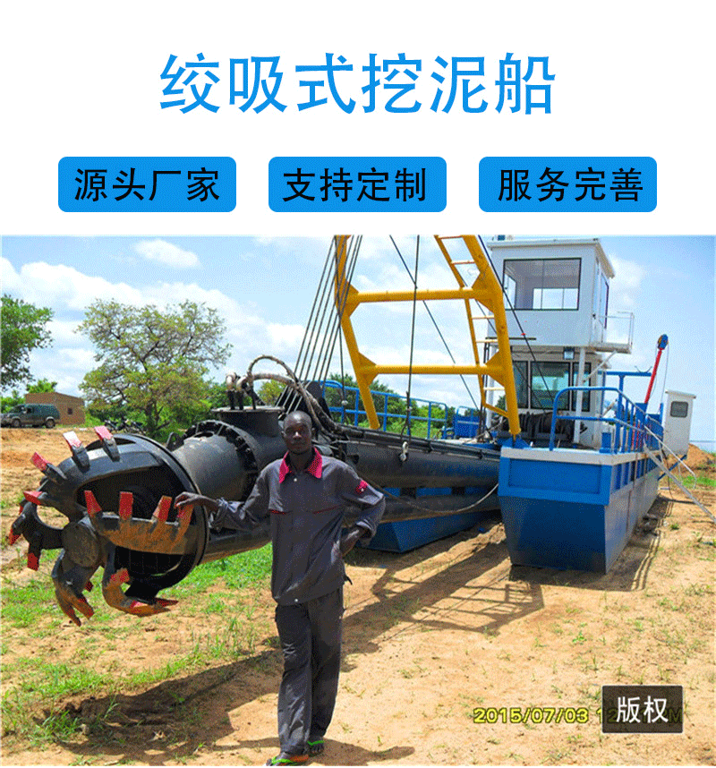 大型绞吸式挖泥船 河道清淤疏浚挖泥抽沙机械 吸沙船-阿里巴巴