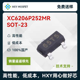 HXY XC6206P252MR SOT-23 输入8V 输出2.5V 300mA 线性稳压器 LDO