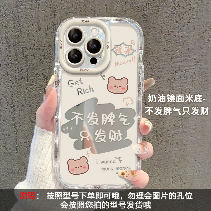 Apple 13、iPhone 12、iPhone 11、XS対応。鏡面透明で可愛いクマさんデザイン。|undefined