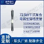 复合干式源头穿墙套管