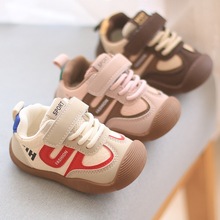 春秋季儿童鞋女宝宝运动机能鞋男童防滑防踢学步鞋软底板鞋休闲鞋