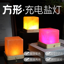 玫瑰盐石盐灯亚马逊插电小夜灯装饰灯电子产品充电压力开关盐灯