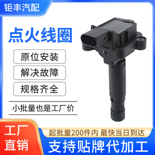 ��܇�c��Ȧ�߉���0001502580 A0001502580 UF658�m��춱��YW204