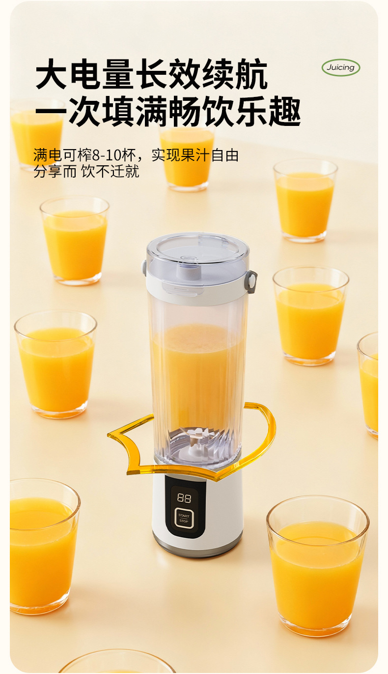 Tragbarer Entsafter mit Crushed-Ice-Funktion, USB-wiederaufladbar, digitale Anzeige, Saftmaschine, Outdoor-Reise-Mixer blender
