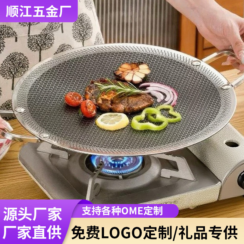 316 Stainless Steel Grill Pan, Multi-Functional Non-Stick Three-Layer Steel Household Barbecue Plate, Outdoor Camping Barbecue Plate, Portable