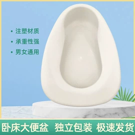 痰盂;其他行业专用;畜牧养殖机械