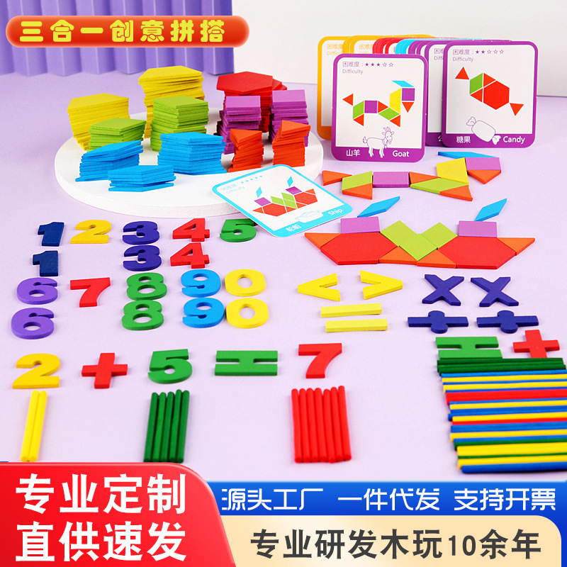 Niños de madera de color siete tablero de hierro caja de almacenamiento rompecabezas rompecabezas educación temprana intelecto juguete de letras digitales