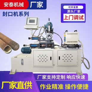 ���P䓽��ٹܸ��l��ڙC�A���~���������^�C���عܲķ�ڙC