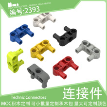 2393��˨���Ӽ���ֱ��˫����2x3С������ľ����ƽ̿Ƽ���MOC���