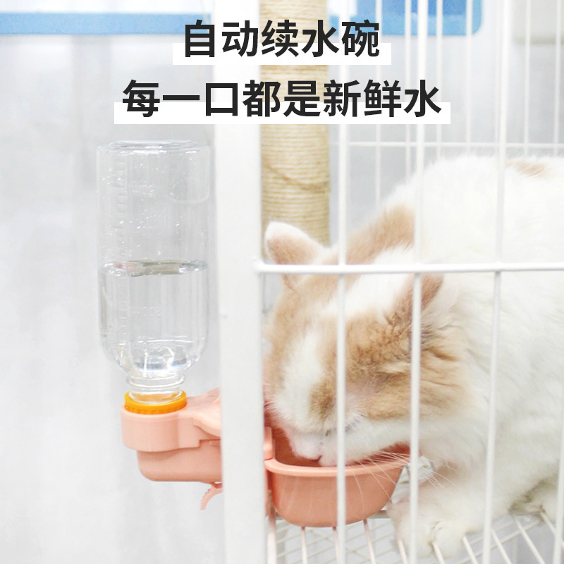 猫咪饮水器小型犬泰迪饮水器宠物水壶悬挂式狗碗挂笼式水盆狗笼碗|ms