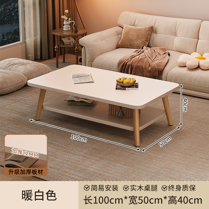茶几客厅家用小户型简约现代简易小桌子卧室出租房矮桌阳台茶桌|undefined