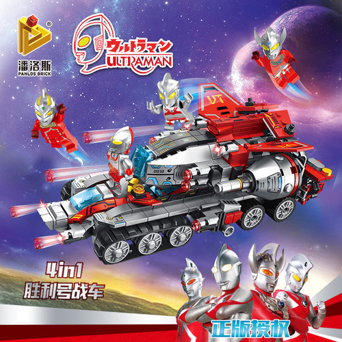 Panlongsu Compatible LEGO Technic Tarō Official Ultraman Robot Car Assembly Toy for Kids