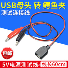 USBĸ�^�D�{�~�A�yԇ�B�Ӿ� �����{�~�A�� �Դ��USB���^��늌���