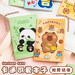 カピバラカ通のポケット本が可愛いです。本を持っています。